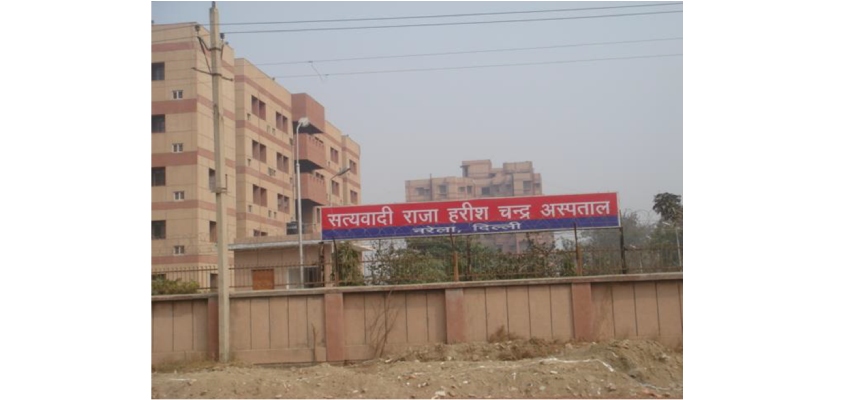 200_bedded_sr_harish_chandra_hospital_narela_new_delhi_s1